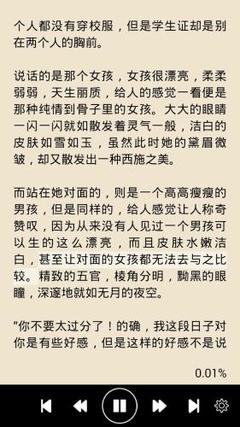 爱博体育官网下载